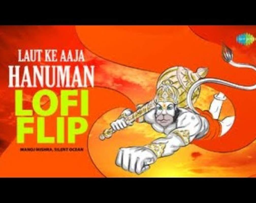 
Watch The Latest Hindi Devotional Song 'Laut Ke Aaja Hanuman' Sung By Silent Ocean and Manoj Mishra
