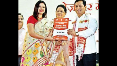 Sarbananda Sonowal hands over 207 job letters to youths at Rozgar Mela