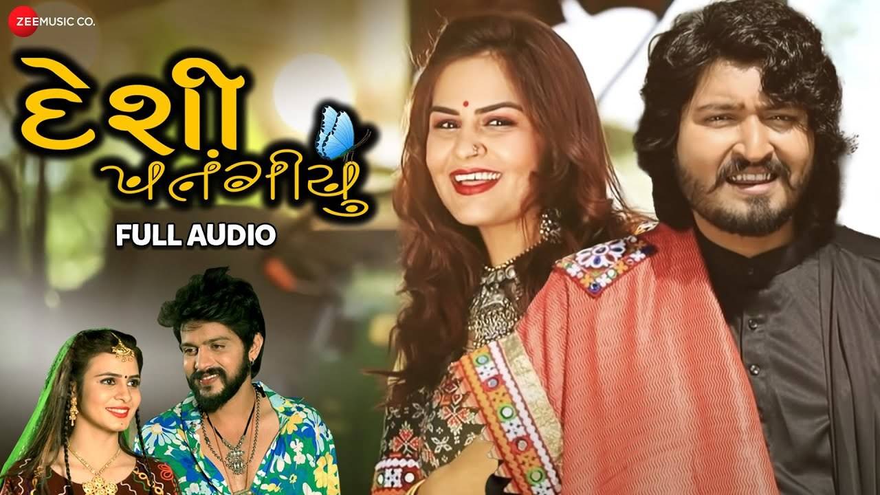 Gujarati sale desi song