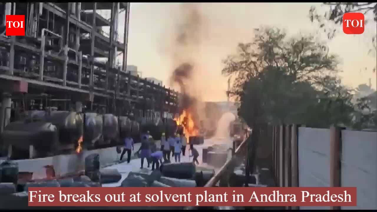 andhra pradesh: Fire breaks out at solvent plant in Andhra Pradesh