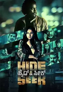 Hide And Seek