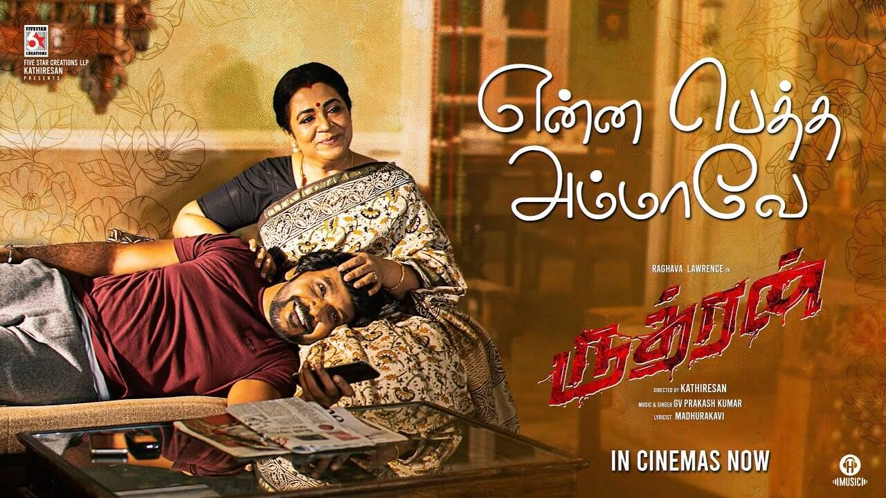 Rudhran | Song - Enna Petha Ammave | Tamil Video Songs - Times of India