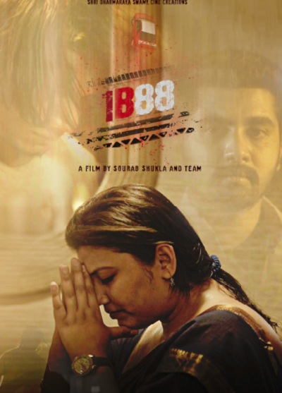 1888 selected for Dada Saheb Phalke film festival