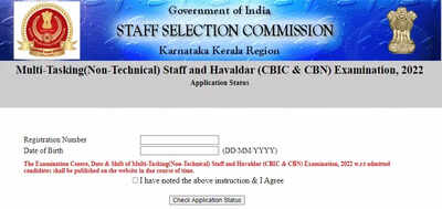 SST MTS Admit Card: SSC MTS 2023 application status released on ssc.nic.in, direct link to check