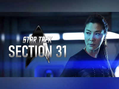 Trekverse is back with spin off movie Star Trek Section 31 for