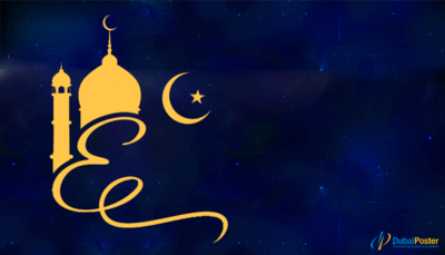 Happy Eid-ul-Fitr 2023: Best Eid Mubarak Messages, Quotes, Wishes and Images to share on Eid-ul-Fitr