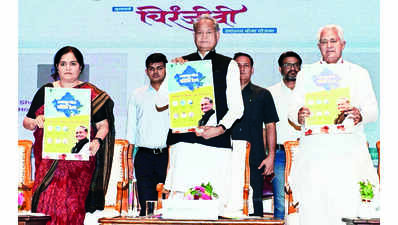 Raj Health: Cm Launches Portal For Health Dept Staff As One-stop ...