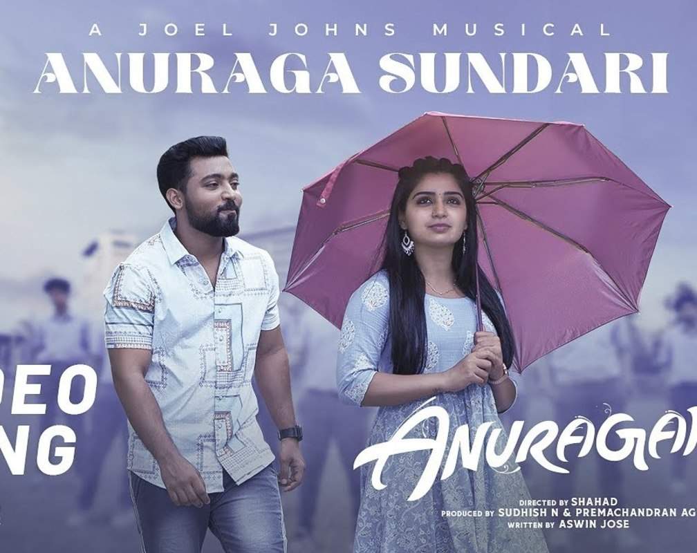 
Anuragam | Song - Anuraga Sundhari
