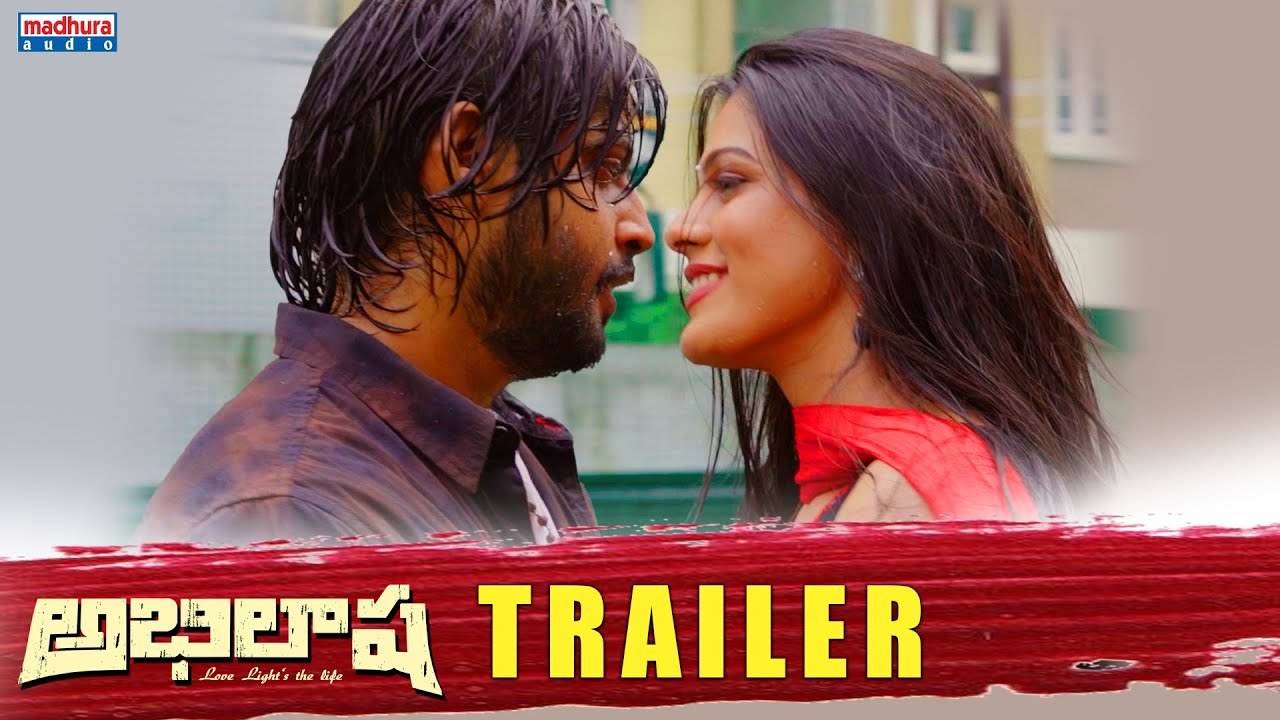 Abhilasha - Official Trailer