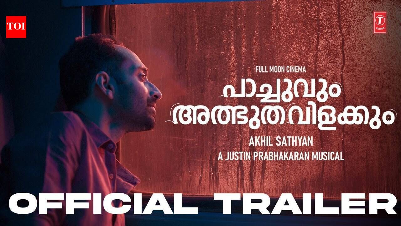 Pachuvum Athbutha Vilakkum - Official Trailer
