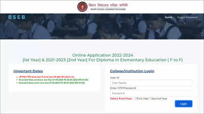 BSEB Bihar D.El.Ed application extended to April 26, apply here