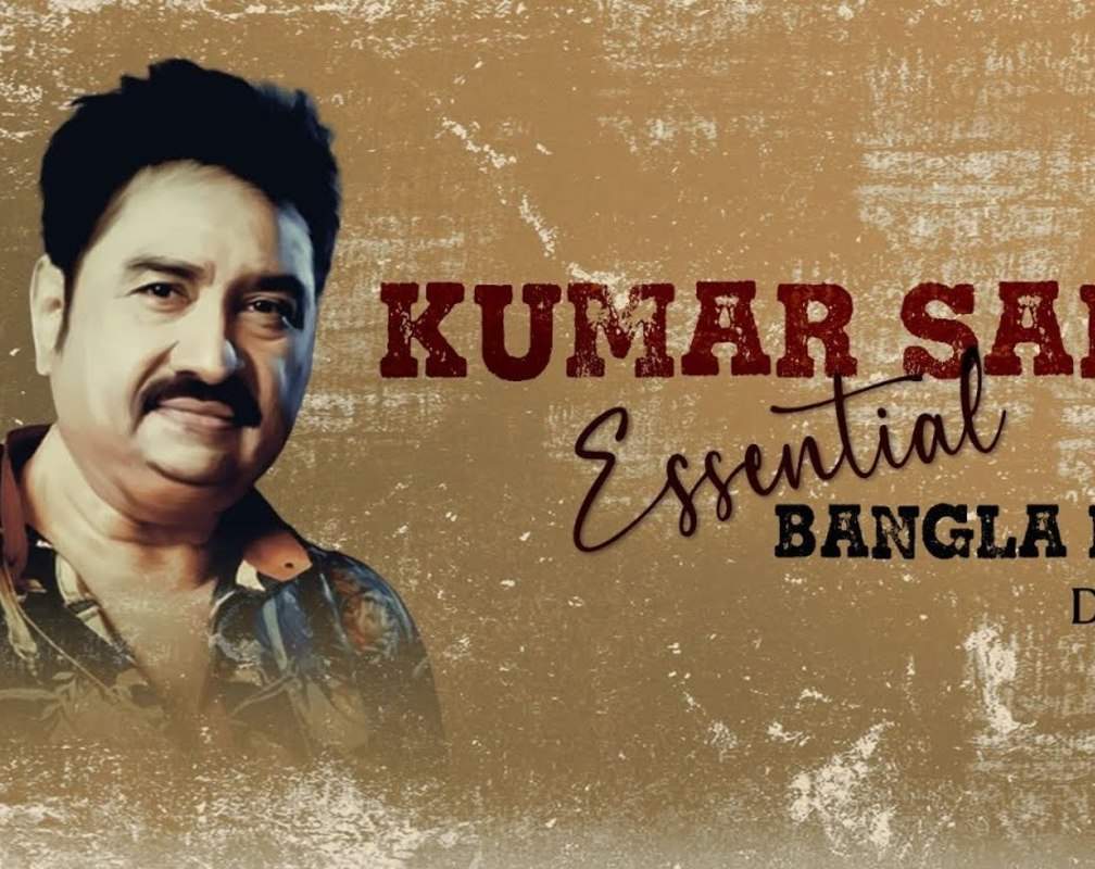 
Bengali Songs | Kumar Sanu Songs | Jukebox Songs
