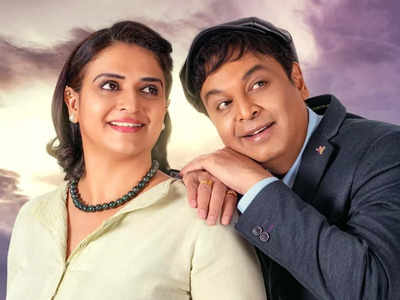 Actor Naresh VK, Pavitra Lokesh, MS Raju's Telugu-Kannada bilingual film Malli Pelli' / 'Matthe Madhuve' teaser unveiled