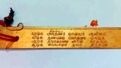 Rare gold plate with inscription found in Madurai temple