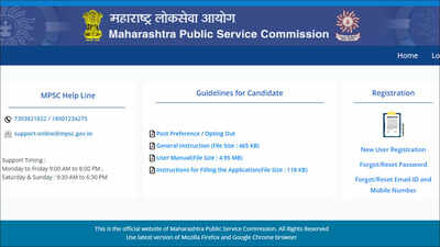 MPSC Combined hall ticket 2023 for Group C, B exam released on mpsconline.gov.in, download here