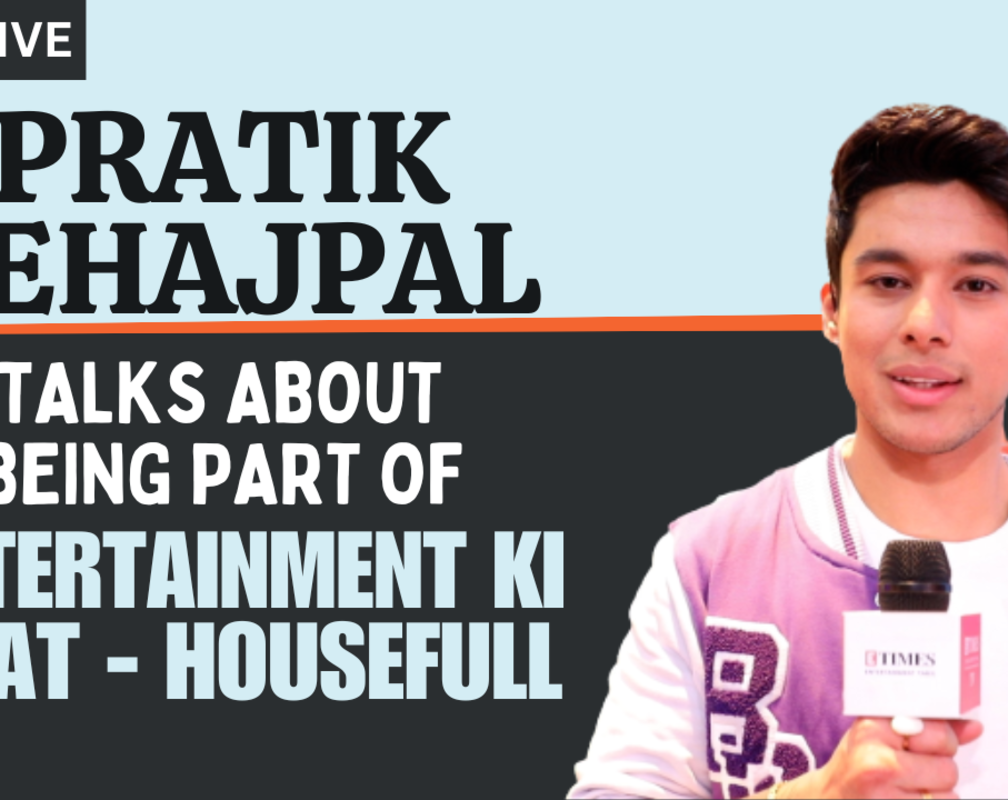 
Pratik Sehajpal on Entertainment Ki Raat - Housefull: There's a lot of masti on set, everything's spontaneous
