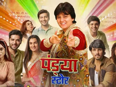 Falguni Pathak to appear on 'Pandya Store' for a wedding sequence