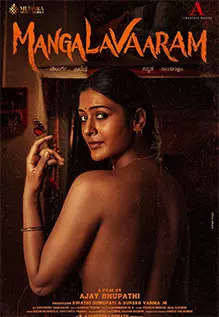 Mangalavaaram
