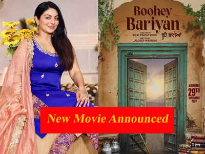 “These films get made with your courage only,” writes Neeru Bajwa ...