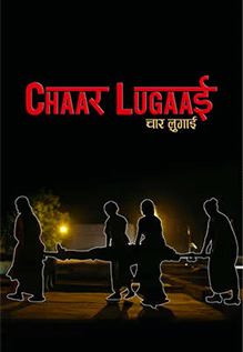 Chaar Lugaai