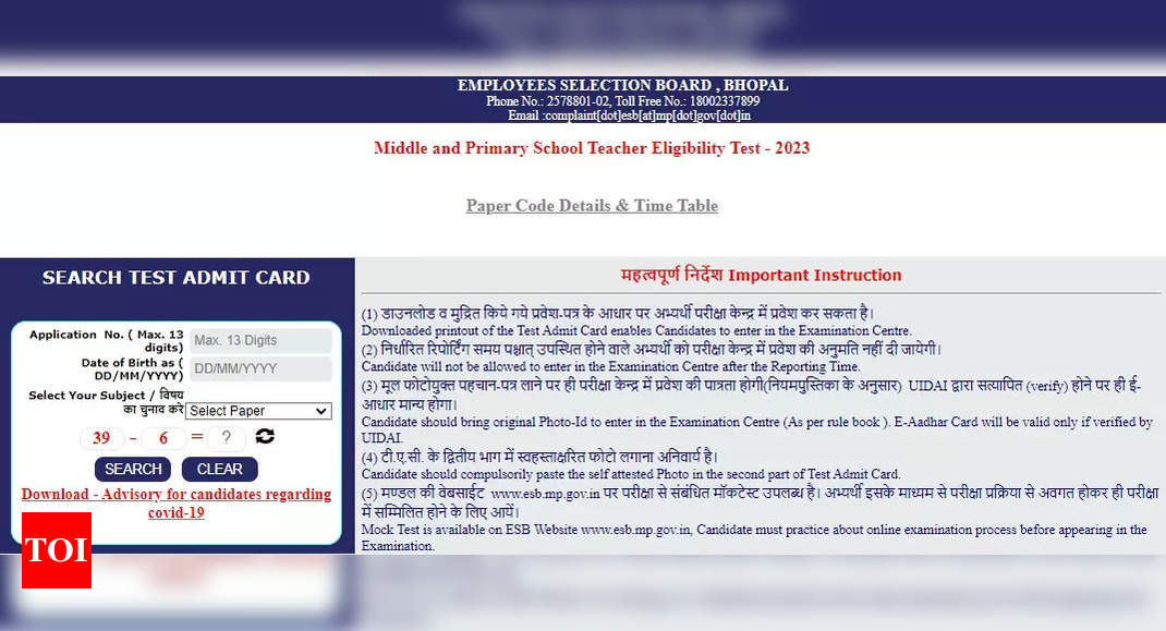 एमपी टीईटी एडमिट कार्ड 2023: एमपी टीईटी एडमिट कार्ड 2023 esb.mp.gov.in पर जारी, डाउनलोड करने के लिए सीधा लिंक – टाइम्स ऑफ इंडिया