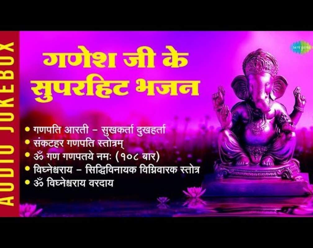 
Check Out The Popular Hindi Devotional Non Stop Ganpati Aarti
