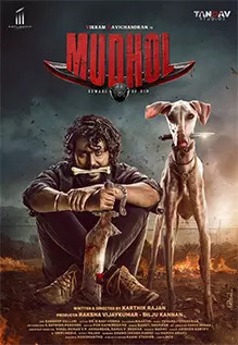 Mudhol