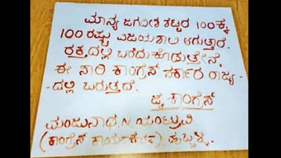 Karnataka elections: Congress supporter writes letter in blood to counter BS Yediyurappa