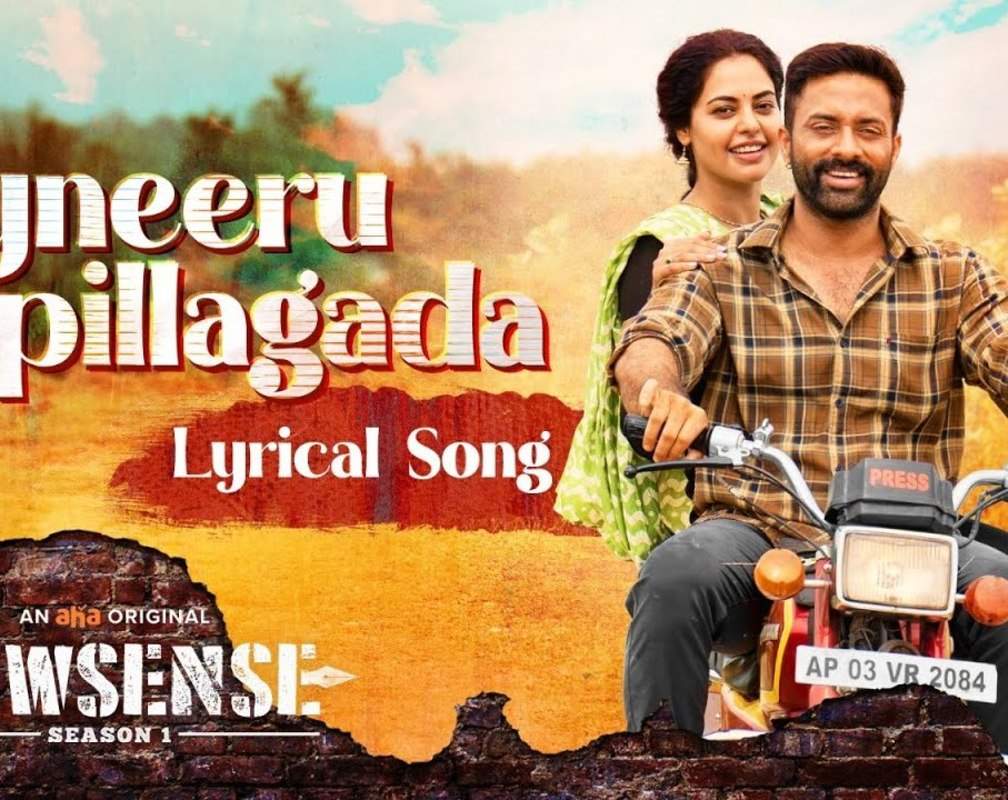 
Watch Latest Telugu Lyrical Video Song 'Myneeru Pillagada' Sung By Hari Teja
