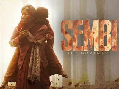 Kovai Sarala's 'Sembi' set for TV premiere