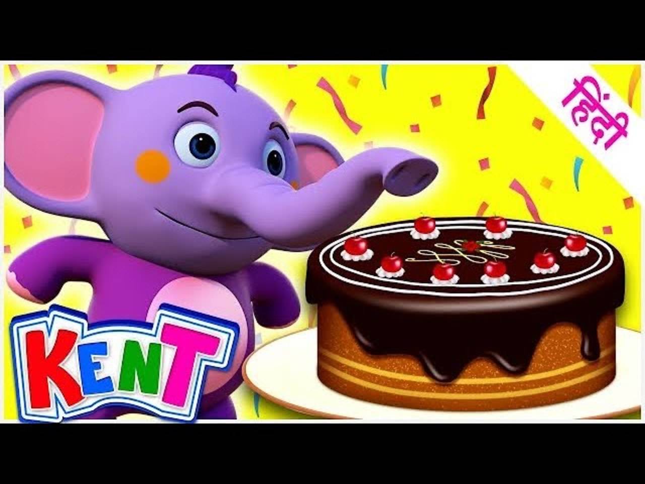Latest Children Hindi Rhyme 'Kent Baking A Yummy Cake' For Kids - Check Out  Kids Nursery Rhymes And Baby Songs In Hindi | Entertainment - Times of  India Videos