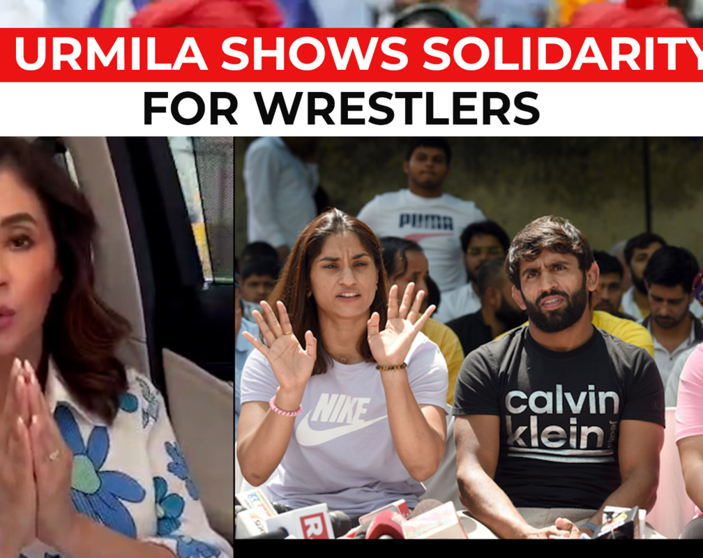 
Urmila Matondkar supports protesting female wrestlers over sexual harassment allegations against WFI president
