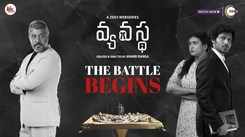 'Vyavastha' Telugu Trailer: Karthik Ratnam, Sampath Raj And Hebah Patel Starrer 'Vyavastha' Official Trailer