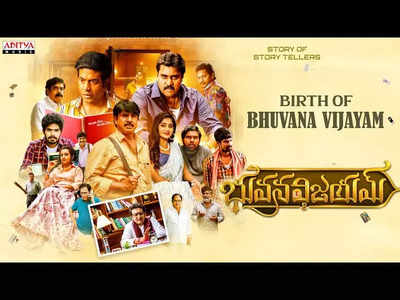 Comedian Sunil's film with debutant Yalamanda Charan 'Bhuvana Vijayam' is to release grandly on May 12