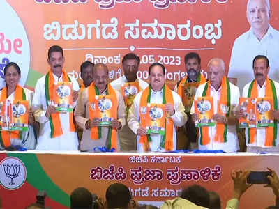 BJP promises to implement Uniform Civil Code in poll-bound Karnataka