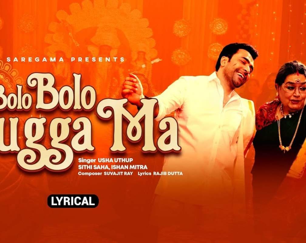 
Watch New Bengali Lyrical Video Song 'Bolo Bolo Dugga Maa' Sung By Usha Uthup, Sithi Saha And Ishan Mitra
