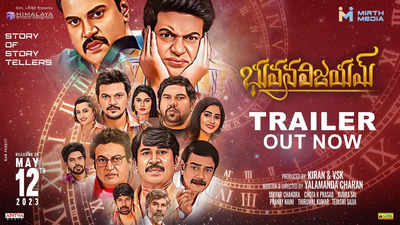 'Bhuvana Vijayam' Theatrical Trailer has been unleashed and it is curious and hilarious!