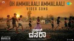 Dasara | Kannada Song - Oh Ammalaali Ammalaali