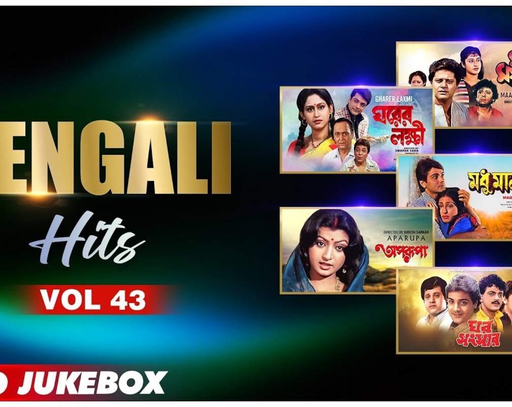 
Bengali Songs | Bengali Movie Video Songs | Jukebox Songs

