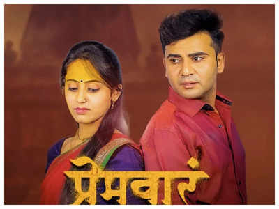 'Prem Vara': Sanket More and Shreya Pasalkar's chemistry in this love ballad is undeniable-Watch