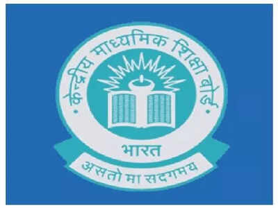 CBSE Class 12th Accountancy Syllabus 2023-24: Download PDF