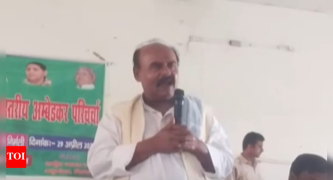 Bihar Former RJD MLA Yaduvansh Kumar Yadav's remark on Brahmins sparks