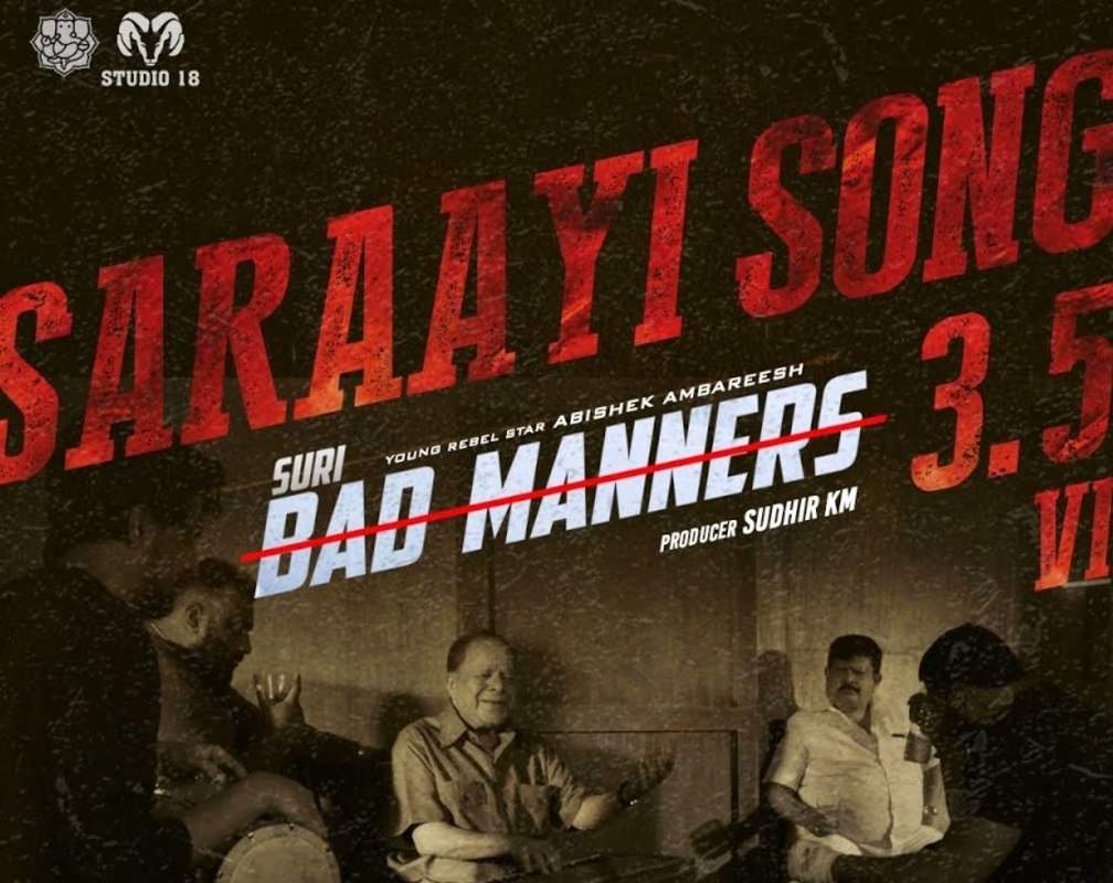 
Bad Manners | Song - Saraayi Kududre Jhum Anthade (Lyrical)
