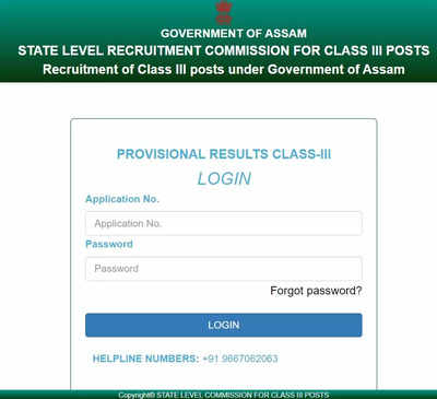 Assam SLRC Grade 3 Result 2023 declared on sebaonline.org, details here