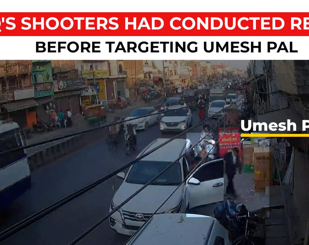 
Fresh CCTV footage reveals that Atiq's henchmen made futile attempt to eliminate Umesh Pal on Feb 21
