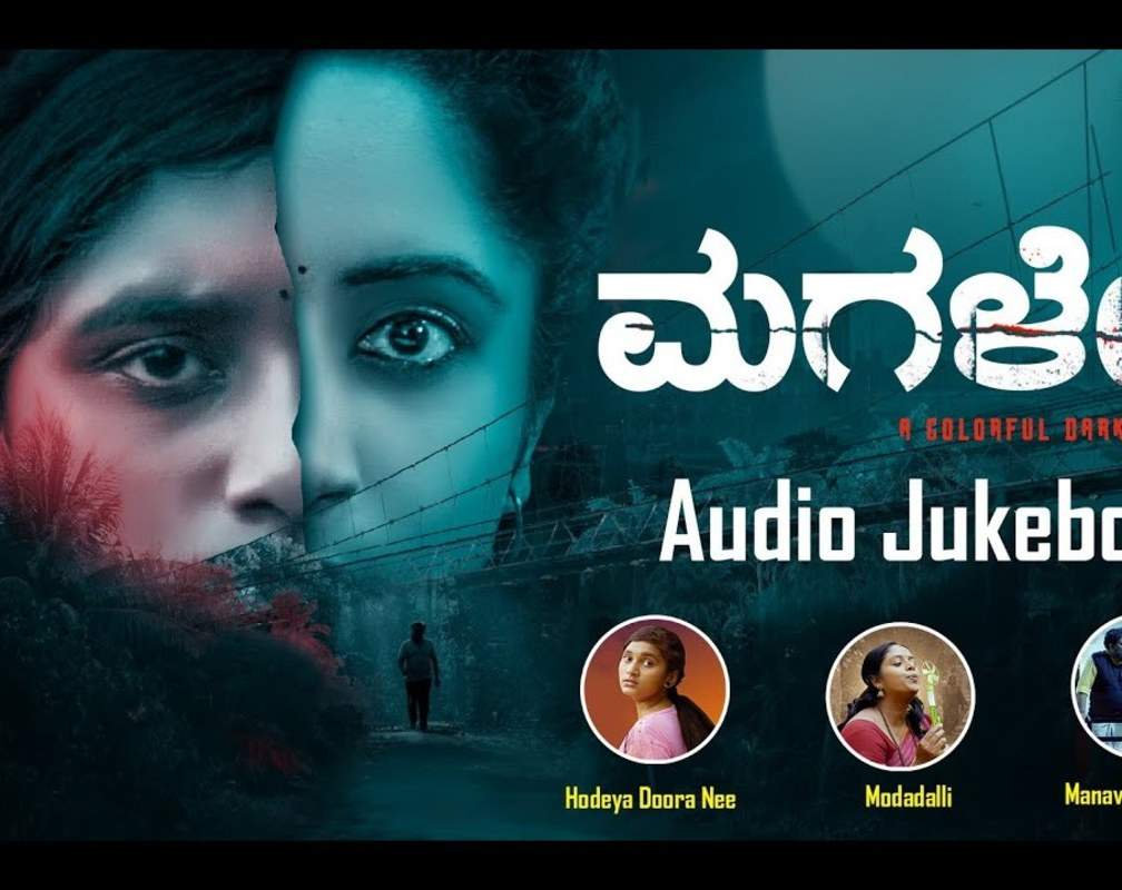 
Listen To Latest Kannada Official Music Audio Songs Jukebox Of 'Magale'
