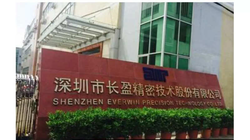 Shenzhen Everwin Precision Technology