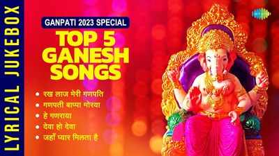 Ganesh Chaturthi Special Songs 2023, Jukebox