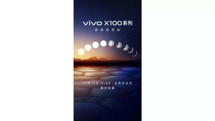 Vivo X100 series to launch in China on November 13