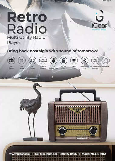iGear iG-1111 Retro 8 Watts Radio Bluetooth Player (Brown) Price in India,  Specifications and Review